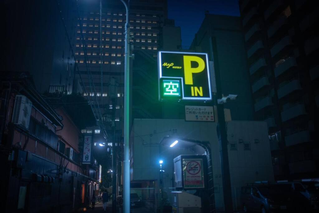 银座合之屋 筑地市场地铁三分钟 银座徒步十分钟 Токио Экстерьер фото